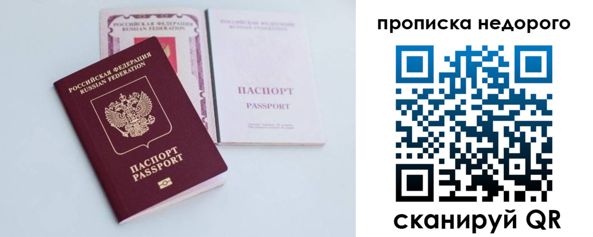 регистрация в Кунгуре